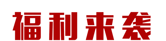 【金好來】5·1美食節(jié)，惠翻天！開啟低溫牛奶的盛宴，營養(yǎng)更健康！
